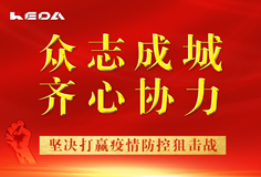 抗击疫情 9159金沙游戏场在行动 | 爱心捐赠疫情防护物资，为中国加油！