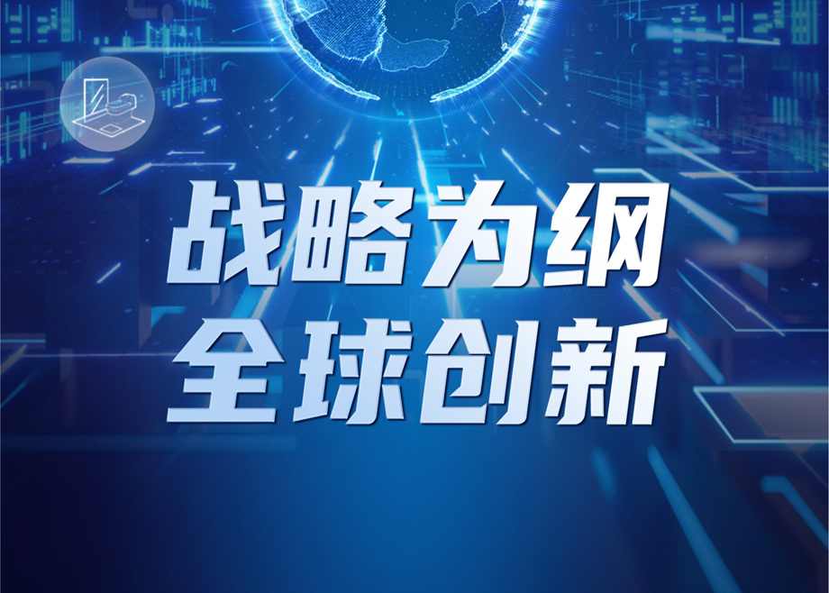 9159金沙游戏场制造：上半年营收超47亿元