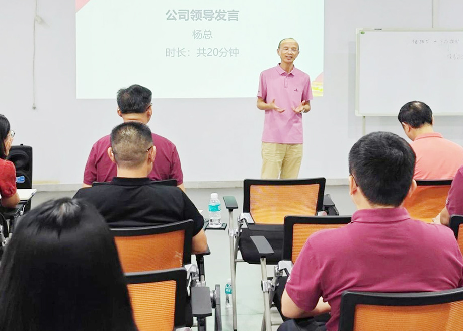 众志成城提质增效！德力泰召开“精益变革二期项目”首次双月总结会议